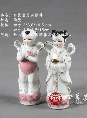 优选陶瓷随葬品描金高档童男女金童玉女侍从随葬陪葬墓穴摆件安葬