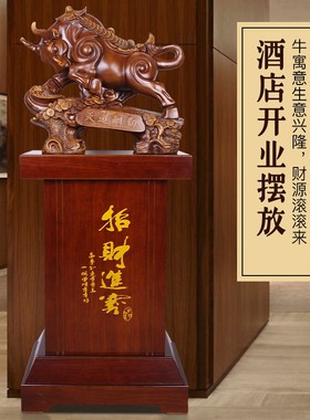 优选招财牛摆件工艺品大号落地中式 酒店公司办公室客厅乔迁开业