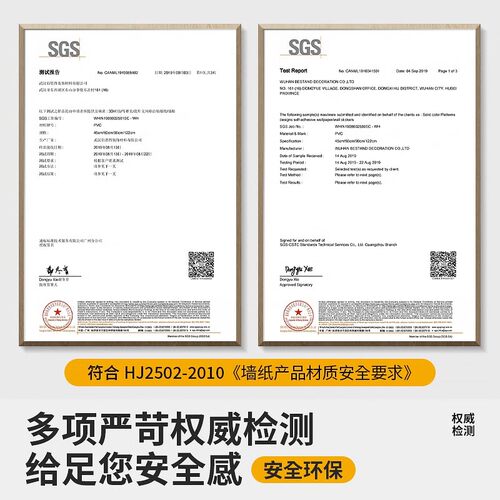 高档磨砂墙纸自粘家用全屋改色防水防潮现代简约轻奢卧室背景墙贴 - 图2