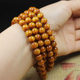 Gold sea willow beads bracelet 108 beads 8mm multi-circle