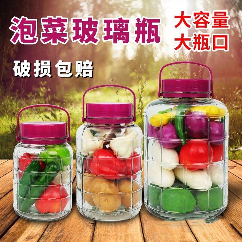 泡酒玻璃瓶专用酒瓶酒坛子酿酒罐子加厚食品级腌菜泡菜坛子密封罐,淘宝优惠券,粉丝福利购,淘宝优惠卷