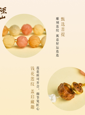 径山文创天然石多彩流苏手链女款