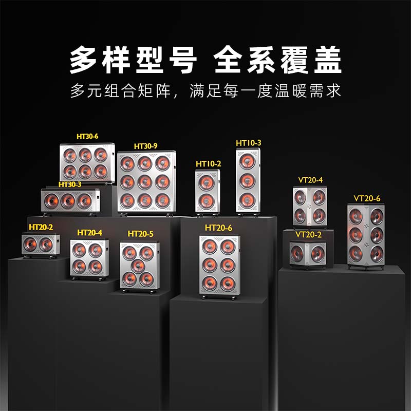 取暖器商用暖风机户外办公室节能恒温移动取暖器篮球电暖风速热