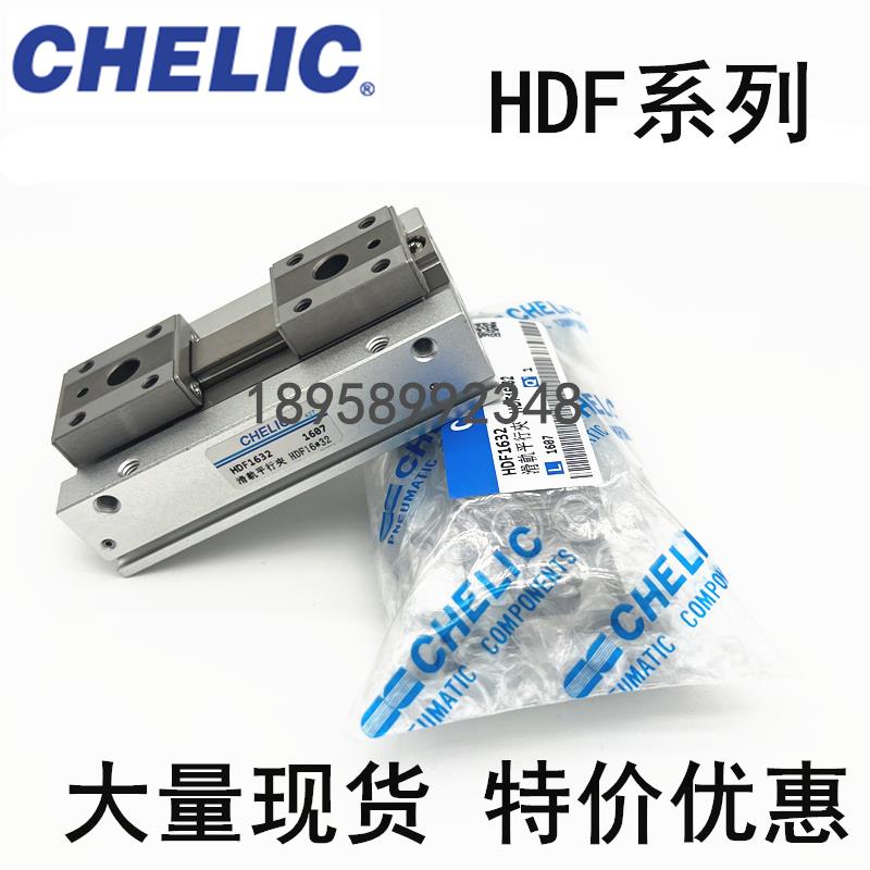 气立可HDFR滑轨气缸HDF8 HDF12 HDF16 20*24*32*40*48*64*80-9D2 - 图0