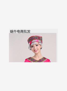 新款头饰云南红河哈尼族