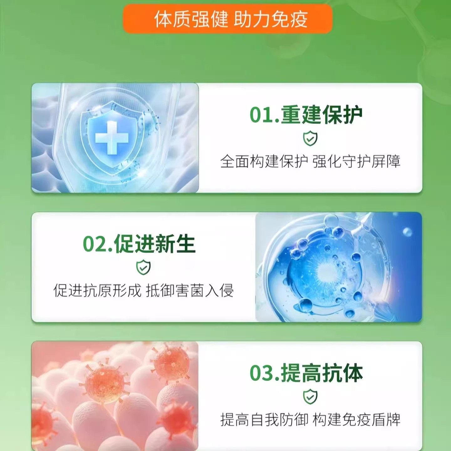 藿香黄芪锌铁维生素片补充营养舒敏荨麻疹成人草本配方官方正品,淘宝优惠券,粉丝福利购,淘宝优惠卷