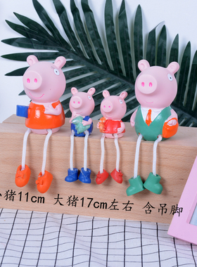 优选家居装饰品客厅小摆件吊脚娃娃少女心房间装饰幼儿园宿舍桌面