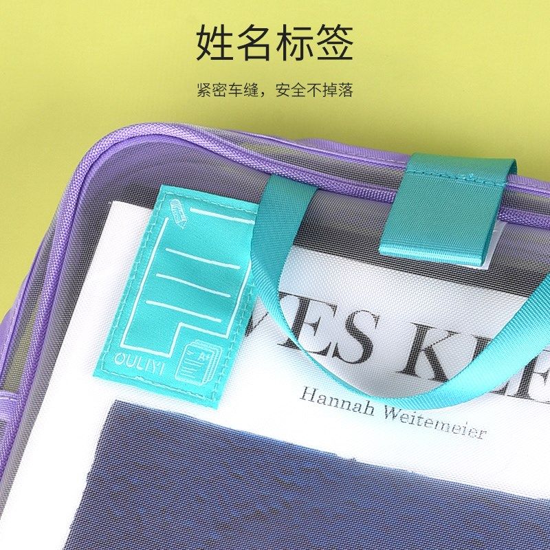 优选欧力益ouliyi手提A4科目袋试卷收纳包学生用大容量双层加宽补,淘宝优惠券,粉丝福利购,淘宝优惠卷