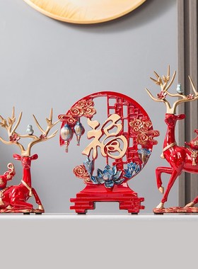 优选创意鹿摆件家居客厅玄关电视酒柜装饰品乔迁新居礼品结婚新人
