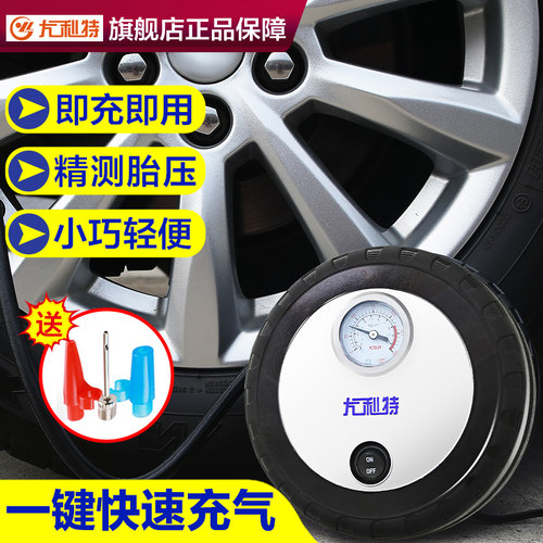 优选尤利特汽车车载车截充气泵两用小型打气泵用电动打气筒胎压监 - 图0