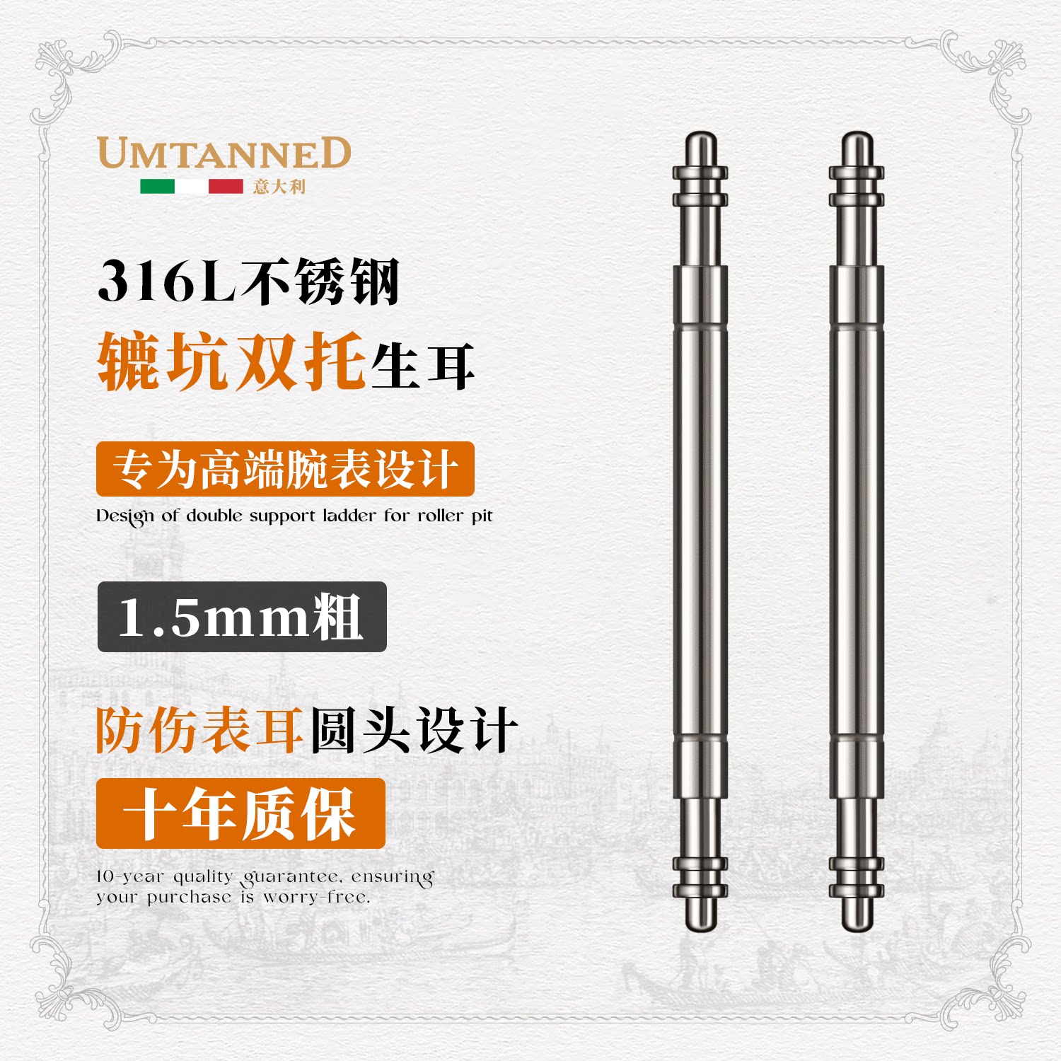 Umtanned extra thick 2.0mm diving watch earrings
