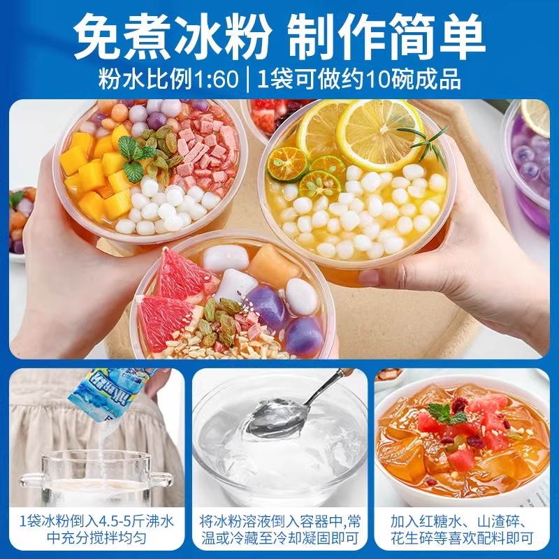 商品详情图片