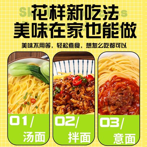正宗东北玉米面条0脂肪纯玉米鲜面粗粮商用无添加糖精半干黄面条 - 图3