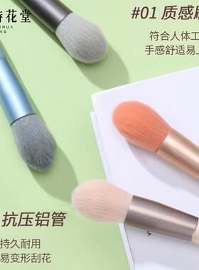 【天猫旗舰店正品】舞台彩妆套刷