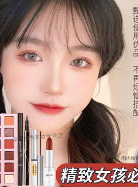 正品新款化妆品一套装女学生初学者彩妆全套组合淡妆美妆新手裸妆