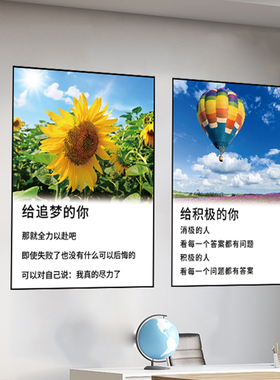 学校教室墙面装饰布置o贴纸班级文化墙贴励志激励标语自粘防水海