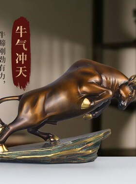 全铜牛摆a件华尔街牛股市牛吉祥物客厅办公室桌面装饰纯黄铜工艺