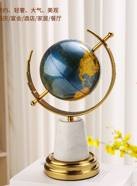 轻奢大理石底地球仪摆件金v属客厅办公室书房酒柜家居软装饰品摆