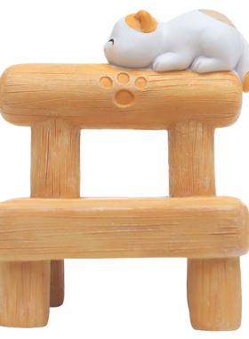 凳子手机支架创意摆件家居装饰品平板懒人支撑架可爱小Y猫桌面树