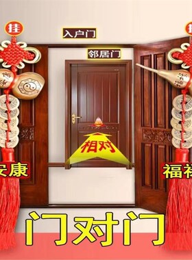五帝钱门对门纯铜葫芦开口挂件化大门G卧室厕所摆件福禄安康吉祥