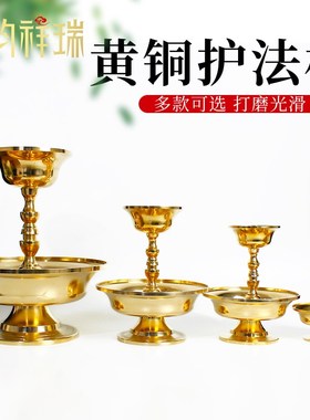 黄铜护法杯供杯圣水杯抛光光B面铜盘佛堂家居大中小多款可选