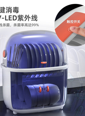 家用厨房沥水碗架双层带盖碗w碟架碗筷子消毒机盘整理架防尘碗碟