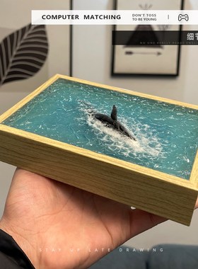 滴胶鲸鱼b立体画摆件客厅电视柜酒柜桌面装饰品创意办公室轻奢礼