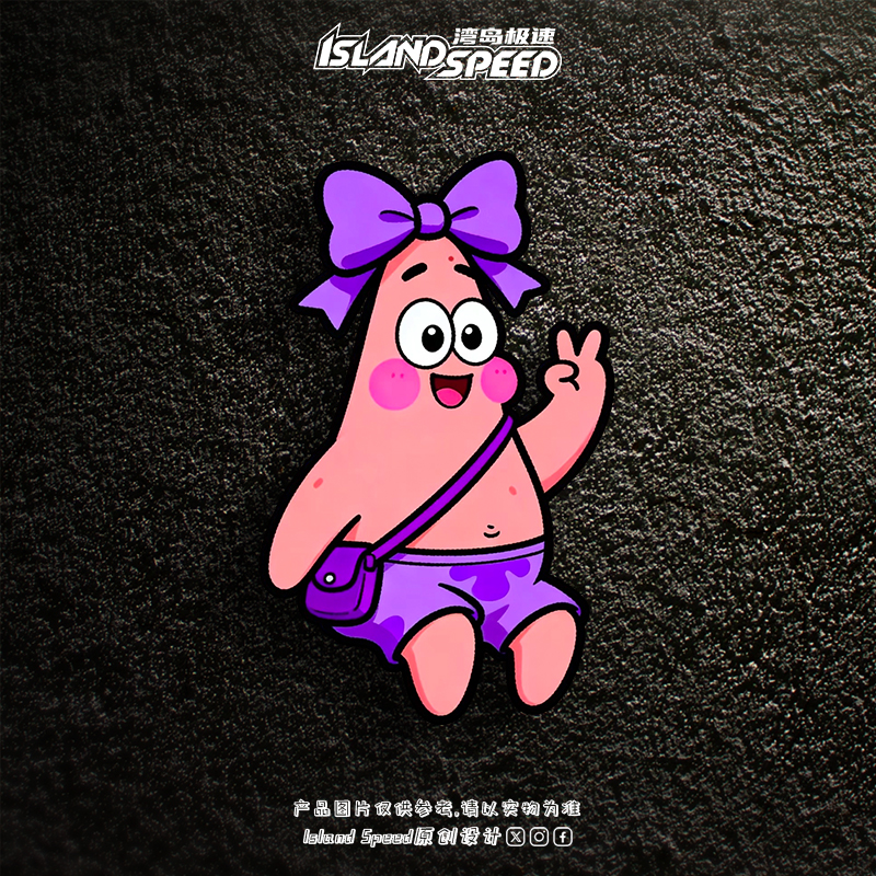 派大星可爱Q版汽车贴纸卡通女司机蝴蝶结装饰电动车挡风玻璃车贴 - 图1