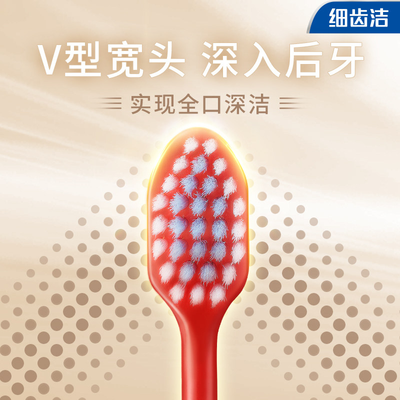 LION狮王细齿洁宽头软毛牙刷成人软毛呵护牙龈家庭装家用情侣专用,淘宝优惠券,粉丝福利购,淘宝优惠卷