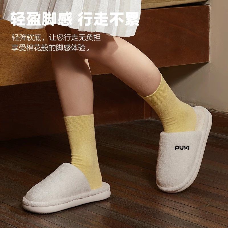 朴西男士珊瑚绒棉拖鞋秋冬季室内家居家用包头防滑厚底静音拖鞋女,淘宝优惠券,粉丝福利购,淘宝优惠卷