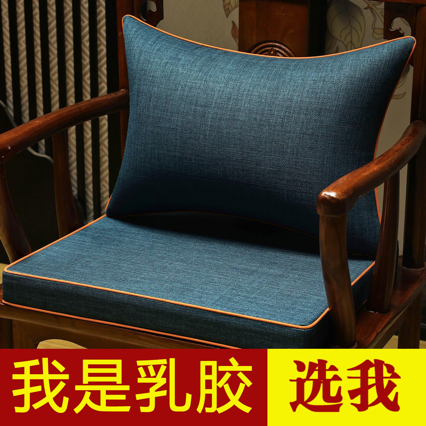 中式坐垫椅子垫乳胶红木沙发实木圈椅茶椅垫餐椅垫子座垫茶桌椅垫,淘宝优惠券,粉丝福利购,淘宝优惠卷