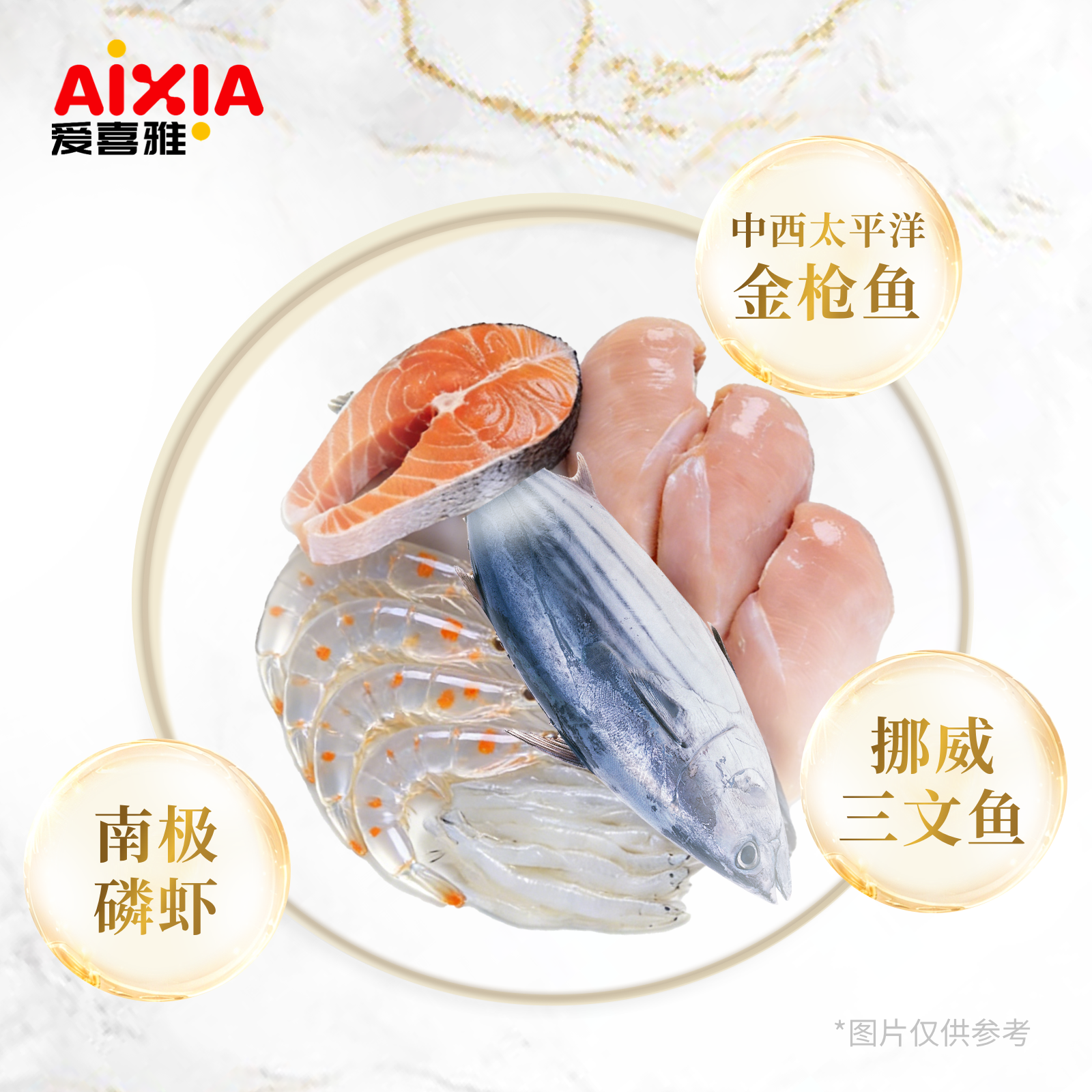 爱喜雅进口黑缶猫罐头主食级罐猫湿粮低磷无谷无胶金枪鱼增肥补水,淘宝优惠券,粉丝福利购,淘宝优惠卷