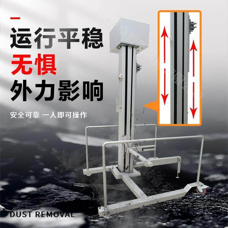 移动式料车提升机 肉类辅助上料设备 200L周转车标配 制造,淘宝优惠券,粉丝福利购,淘宝优惠卷