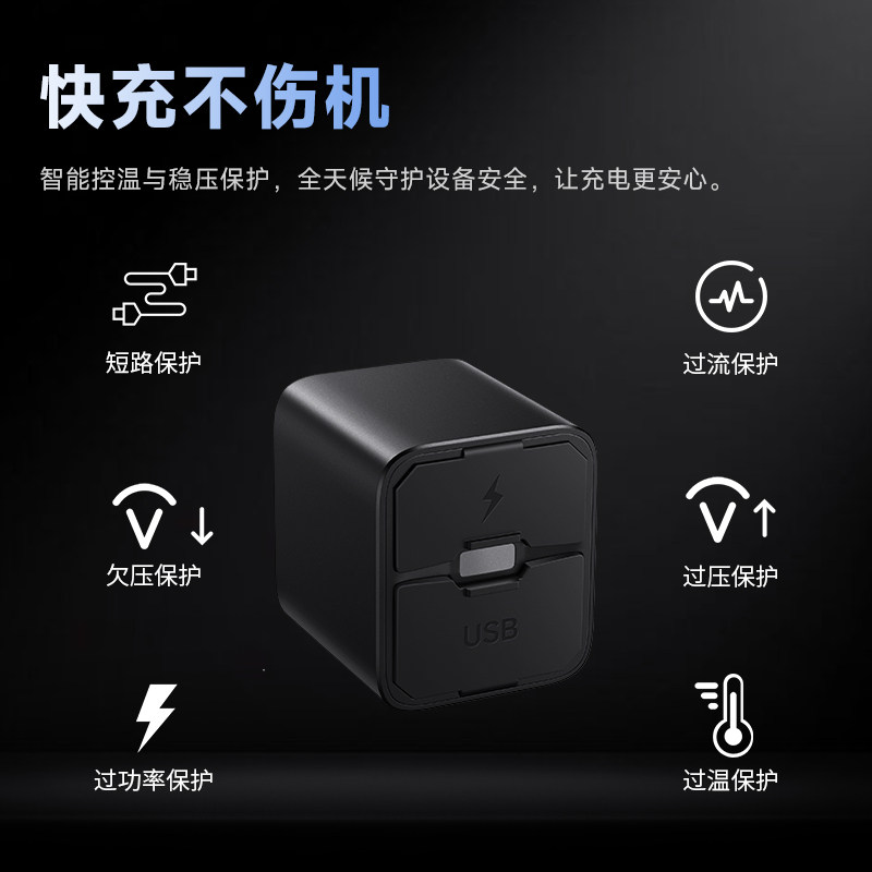 Keweitu two-way charger fast charging does not generate heat