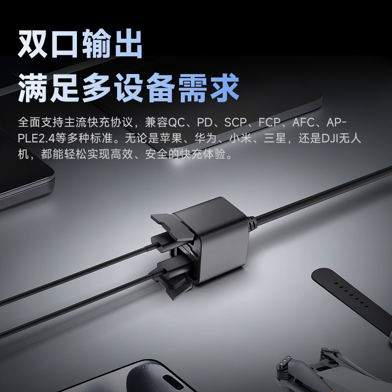 Keweitu two-way charger fast charging does not generate heat