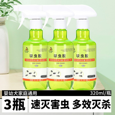 护小哥呋虫胺蟑螂药家用全窝端杀虫剂除驱虫下水道小飞虫灭杀神器