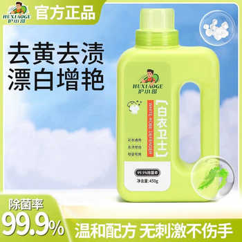 护小哥！白衣卫士爆炸盐*450g券后9.9元包邮