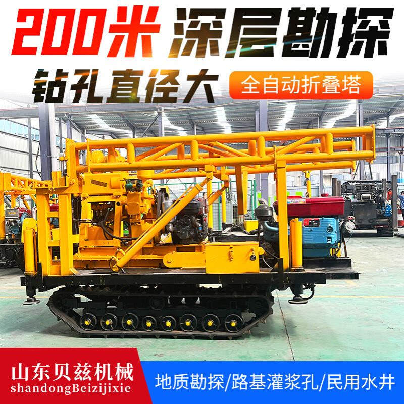 小型山区岩石水井钻机 线路勘查钻探取样钻机 地灾调查取芯钻机 - 图1