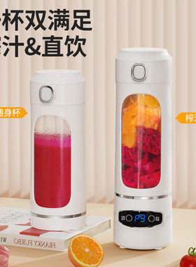 跨境新款榨汁机便携式小型果汁杯碎冰家用多功能充电果汁机榨汁杯