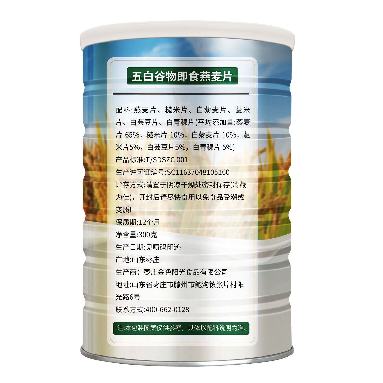 图 2