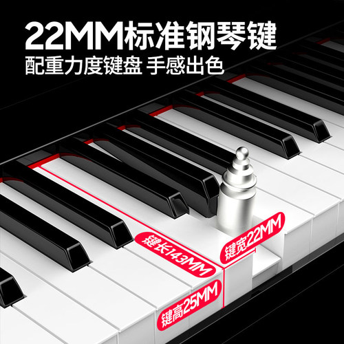 88键折叠电钢琴粉色力度电子琴成人幼师儿童便携钢琴家用初学入门 - 图3