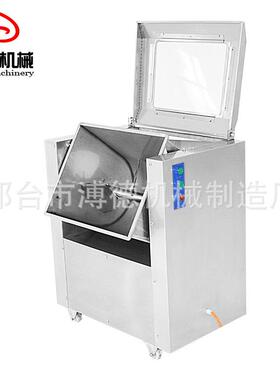 02自动馅机拌商用不锈钢全馅料搅拌机30和升40升60升调味机搅拌机