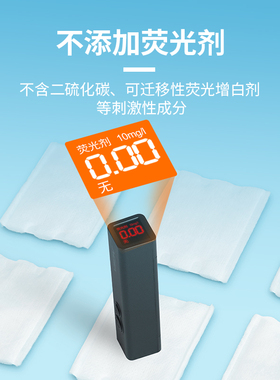 丽丽贝尔全棉双用化妆棉吸水力好
