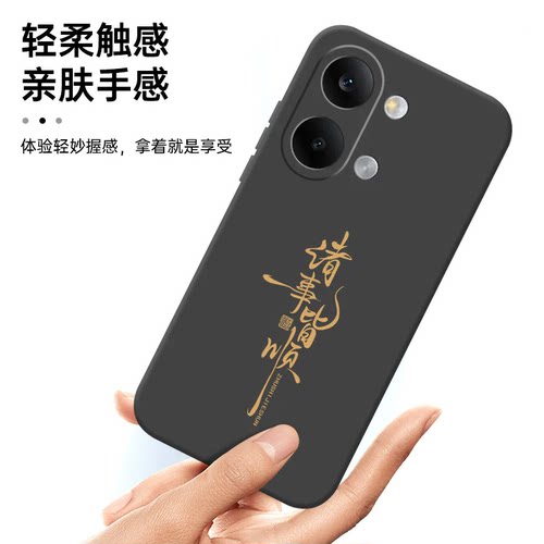 适用红米Turbo5MAX手机壳Redmi小米RedmiTurbo4pro新款Trubo4全包Tubro3保护T5套Tubor防摔Red米T4外壳T3男女 - 图1