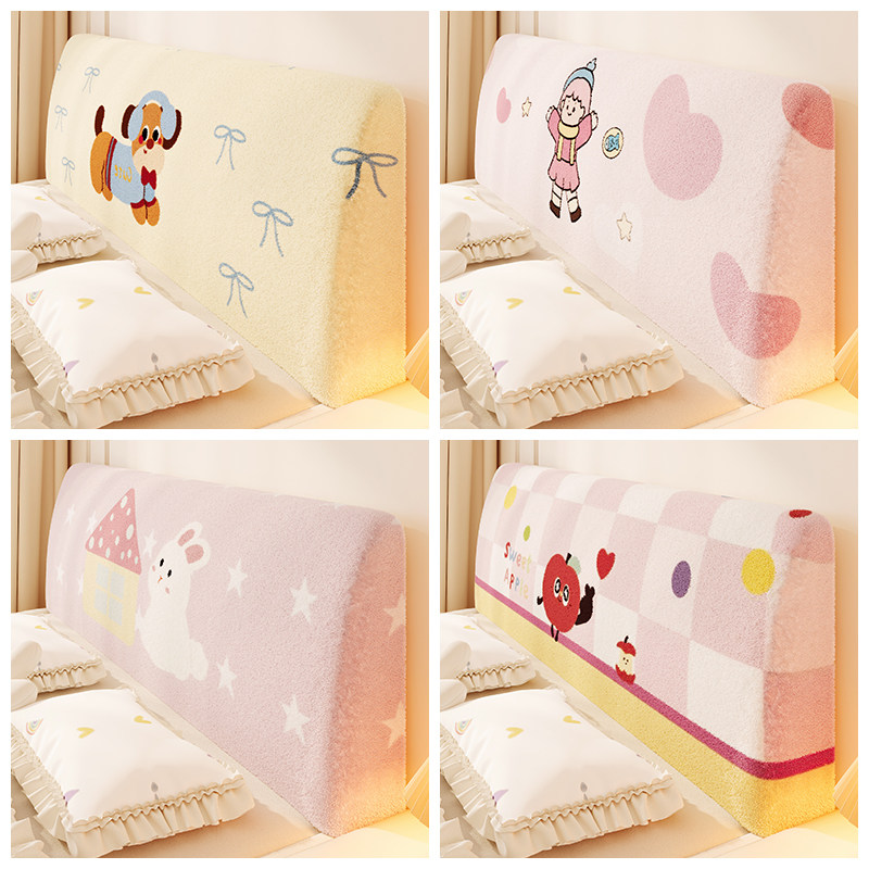 儿童卡通冬季新款卧室床头罩防尘靠背软包靠垫全包通用遮丑神器罩,淘宝优惠券,粉丝福利购,淘宝优惠卷