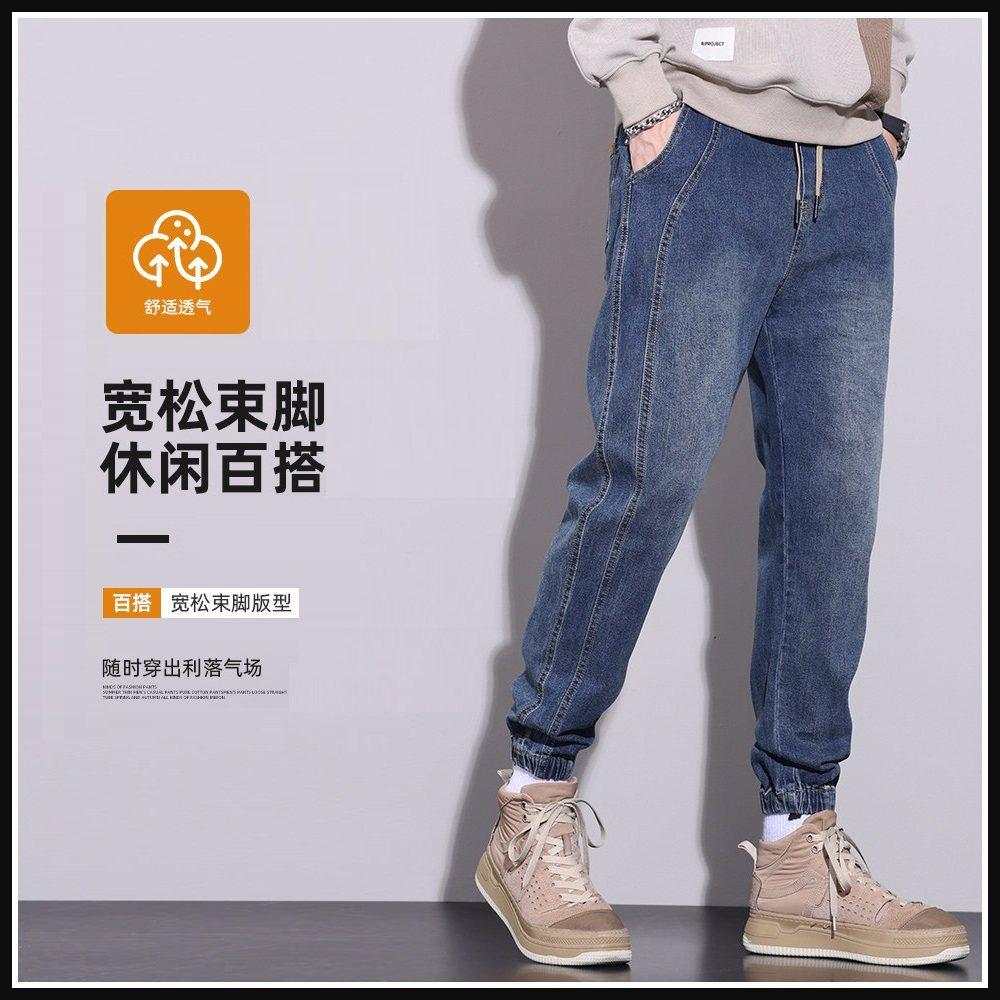佑步仕加绒牛仔裤男款春秋冬季加厚束脚哈伦裤休闲宽松工装长裤子,淘宝优惠券,粉丝福利购,淘宝优惠卷