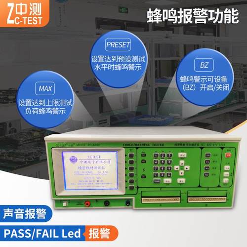 厂家现货二线式精密高压综合测试仪回路ZC-6350A测试机器 - 图0