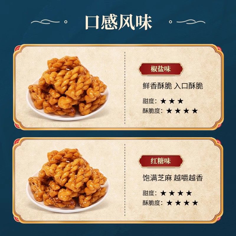 比比赞小麻花混合味独立包装休闲食品网红零食小吃饼干批发整箱,淘宝优惠券,粉丝福利购,淘宝优惠卷