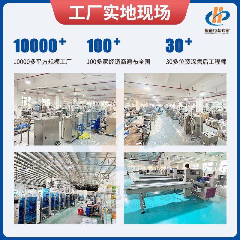 全自粉动酒曲酵母粉包装机 小袋酒曲高包装HD-立式机 量甜酒粉定,淘宝优惠券,粉丝福利购,淘宝优惠卷