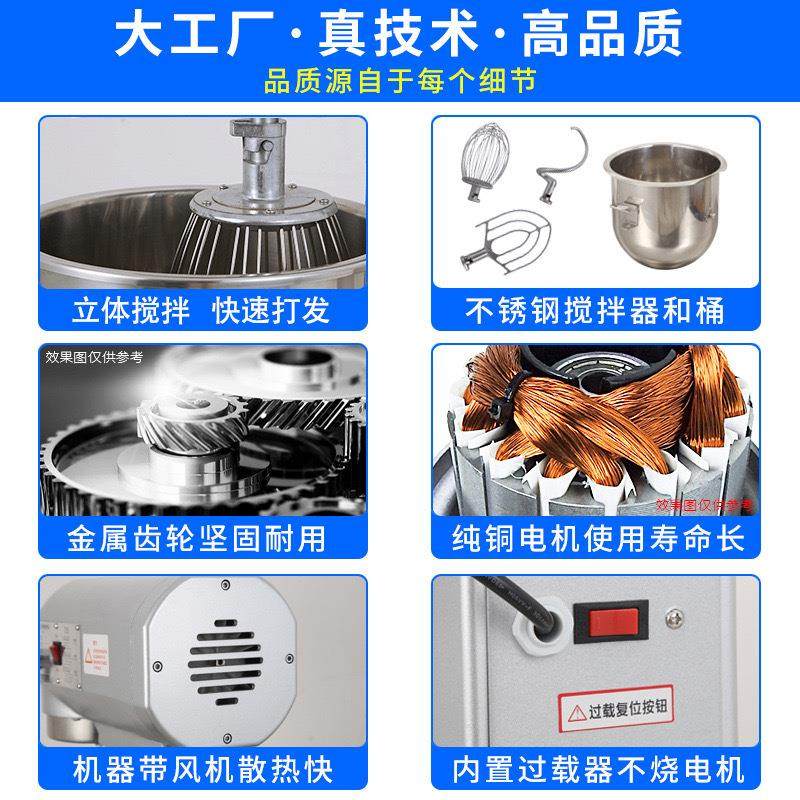 商用多功能搅拌机打蛋器出口和面机揉面粉馅料奶油新款鲜奶机家用,淘宝优惠券,粉丝福利购,淘宝优惠卷